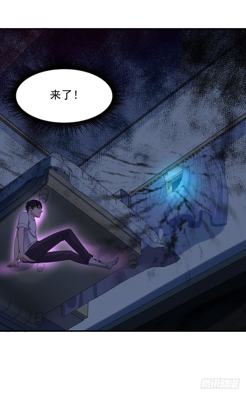 重生都市天尊韩漫全集-第30话 房子有鬼无删减无遮挡章节图片 