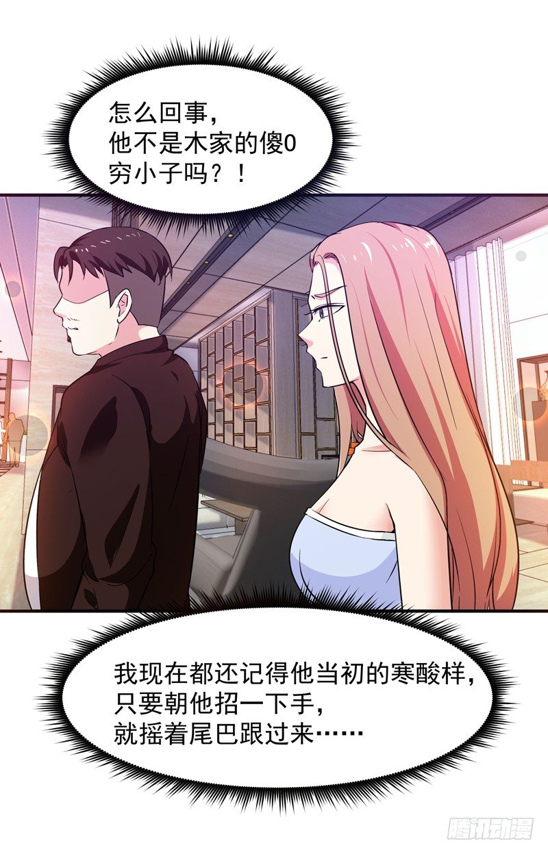 重生都市天尊韩漫全集-第30话 房子有鬼无删减无遮挡章节图片 