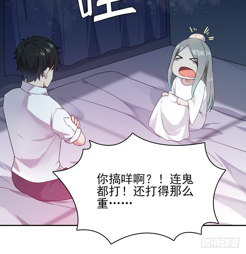 重生都市天尊韩漫全集-第31话 女鬼真身无删减无遮挡章节图片 