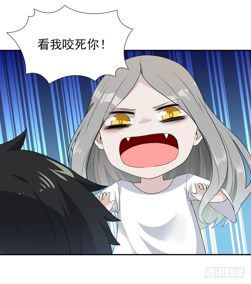 重生都市天尊韩漫全集-第31话 女鬼真身无删减无遮挡章节图片 