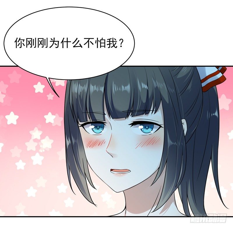 重生都市天尊韩漫全集-第31话 女鬼真身无删减无遮挡章节图片 