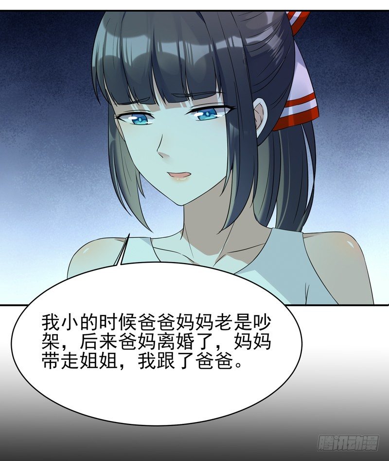 重生都市天尊韩漫全集-第31话 女鬼真身无删减无遮挡章节图片 