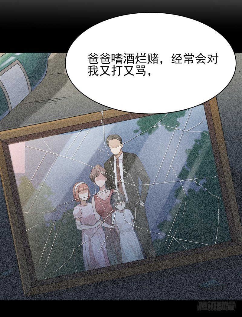 重生都市天尊韩漫全集-第31话 女鬼真身无删减无遮挡章节图片 