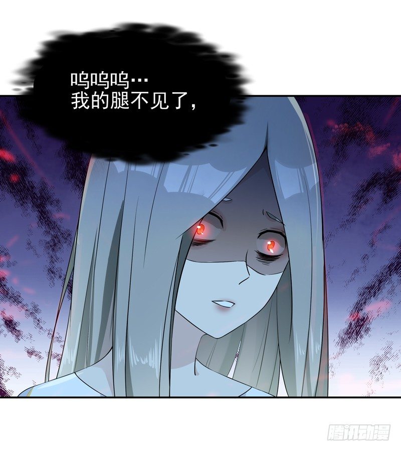 重生都市天尊韩漫全集-第31话 女鬼真身无删减无遮挡章节图片 