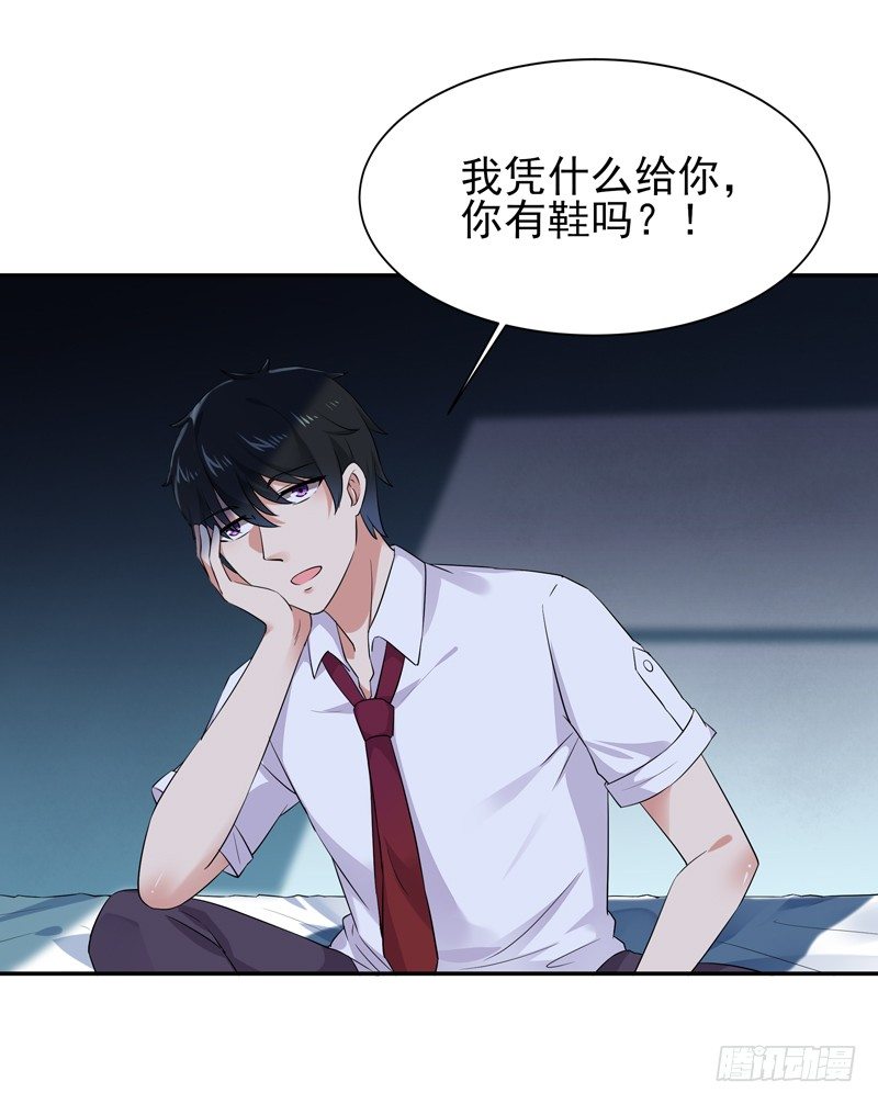 重生都市天尊韩漫全集-第31话 女鬼真身无删减无遮挡章节图片 