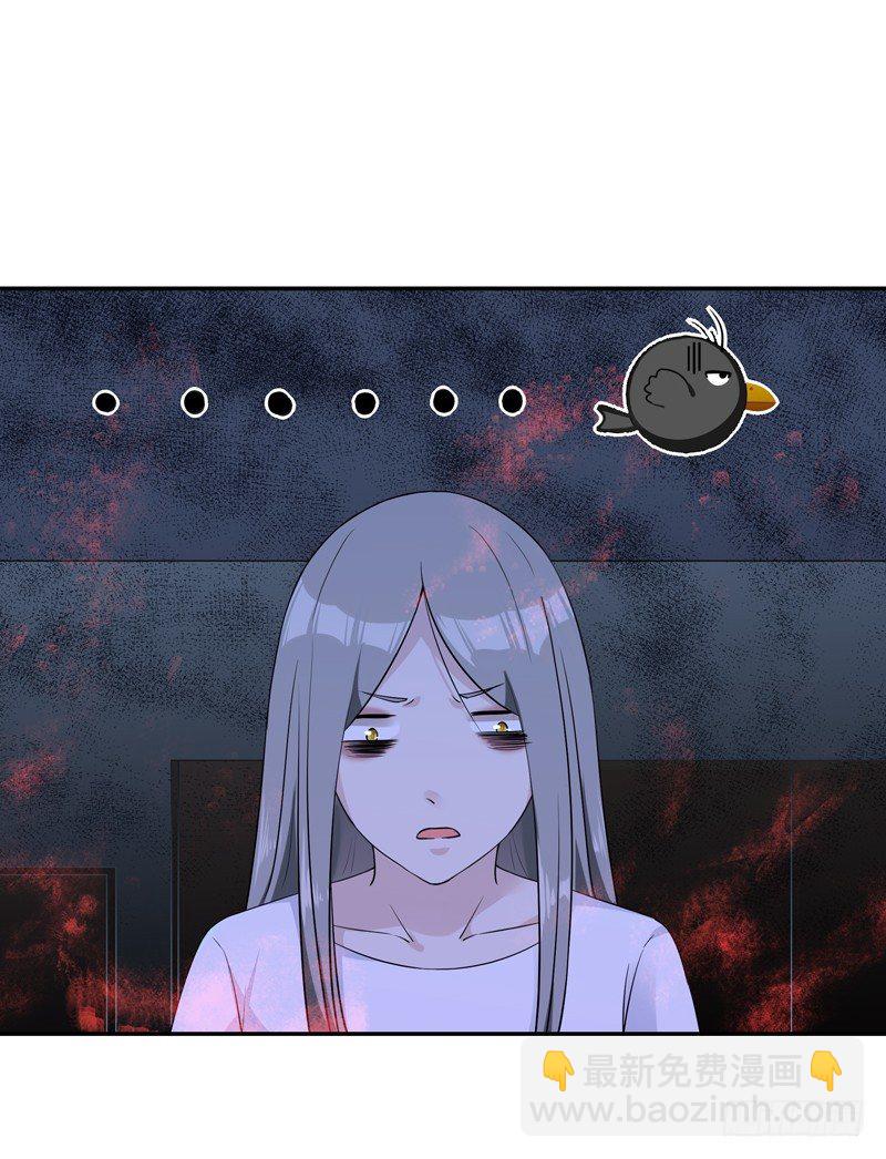 重生都市天尊韩漫全集-第31话 女鬼真身无删减无遮挡章节图片 