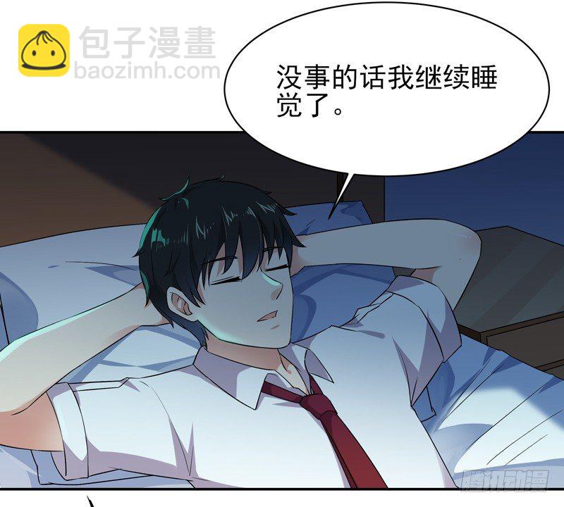 重生都市天尊韩漫全集-第31话 女鬼真身无删减无遮挡章节图片 