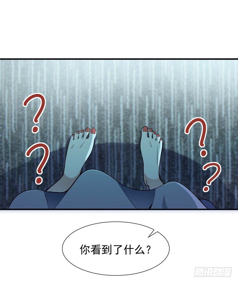 重生都市天尊韩漫全集-第32话 引入鬼道无删减无遮挡章节图片 