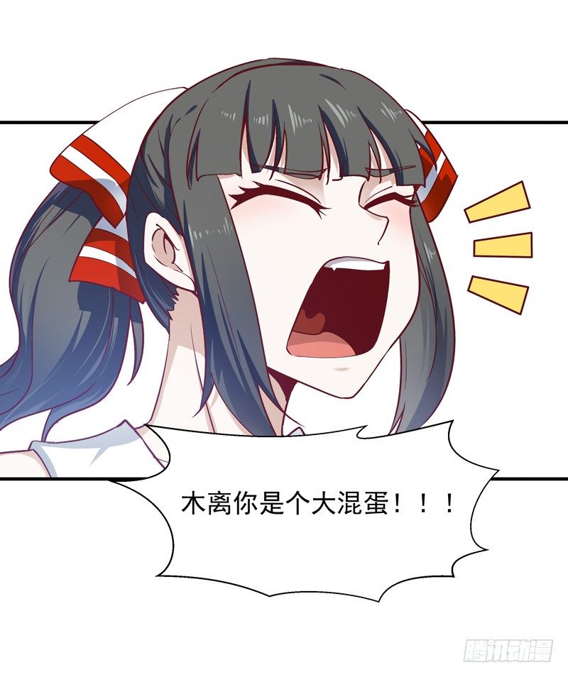 重生都市天尊韩漫全集-第32话 引入鬼道无删减无遮挡章节图片 