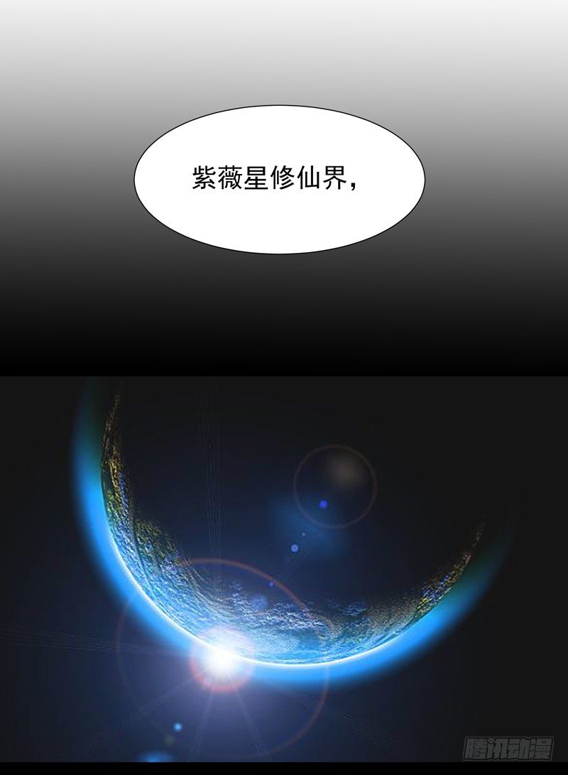 重生都市天尊韩漫全集-第32话 引入鬼道无删减无遮挡章节图片 
