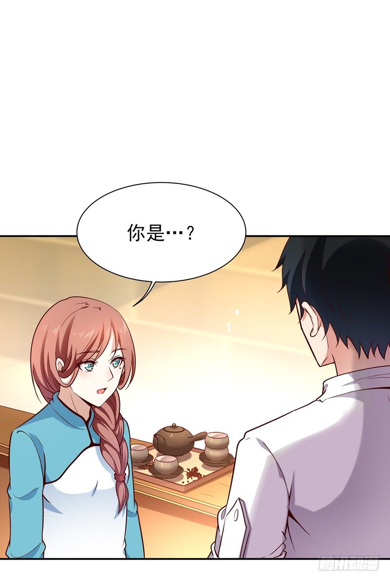 重生都市天尊韩漫全集-第33话 舌战仙茗无删减无遮挡章节图片 
