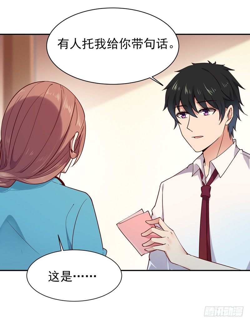 重生都市天尊韩漫全集-第33话 舌战仙茗无删减无遮挡章节图片 