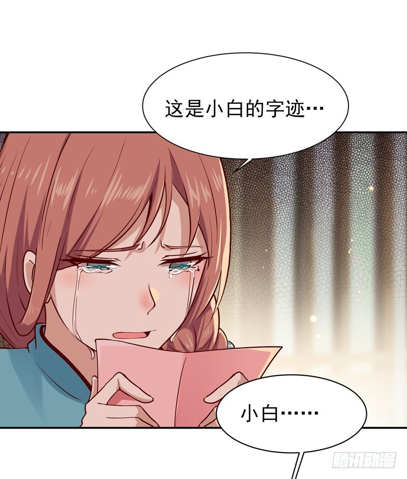 重生都市天尊韩漫全集-第33话 舌战仙茗无删减无遮挡章节图片 