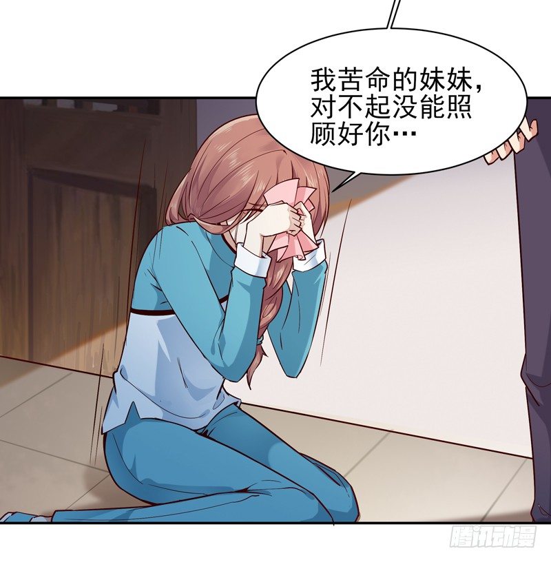 重生都市天尊韩漫全集-第33话 舌战仙茗无删减无遮挡章节图片 