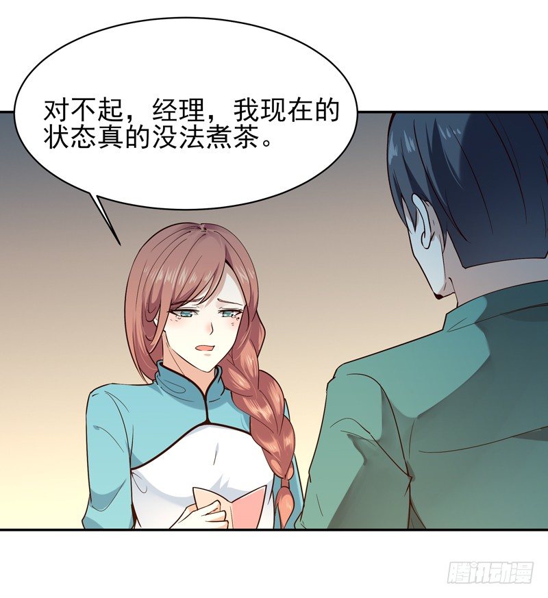 重生都市天尊韩漫全集-第33话 舌战仙茗无删减无遮挡章节图片 