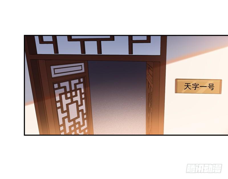 重生都市天尊韩漫全集-第33话 舌战仙茗无删减无遮挡章节图片 