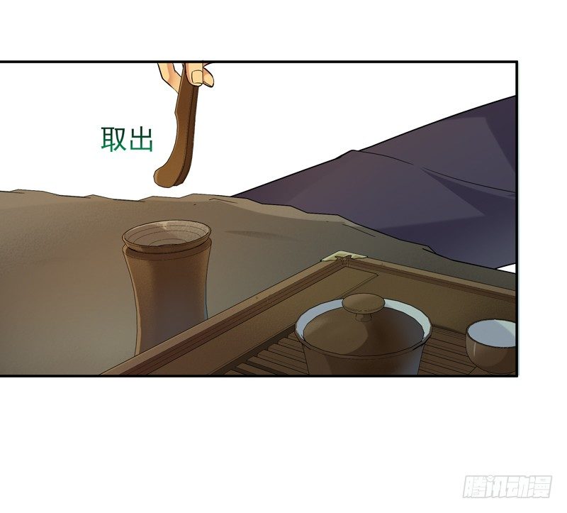 重生都市天尊韩漫全集-第33话 舌战仙茗无删减无遮挡章节图片 