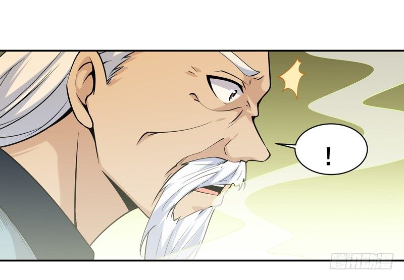 重生都市天尊韩漫全集-第33话 舌战仙茗无删减无遮挡章节图片 