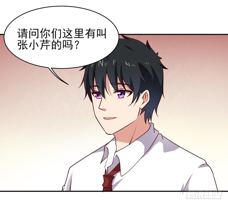 重生都市天尊韩漫全集-第33话 舌战仙茗无删减无遮挡章节图片 