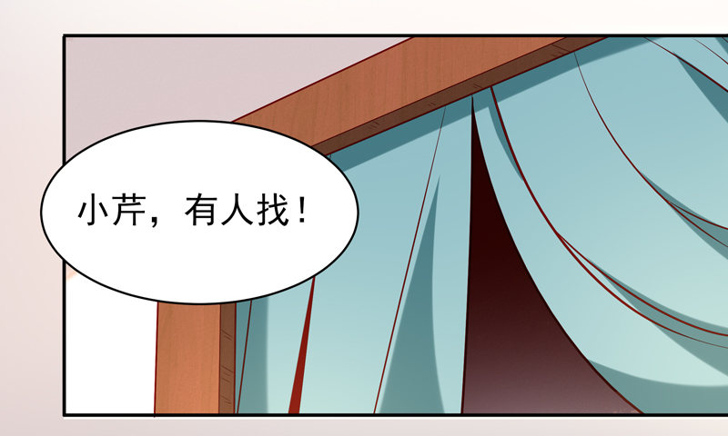 重生都市天尊韩漫全集-第33话 舌战仙茗无删减无遮挡章节图片 
