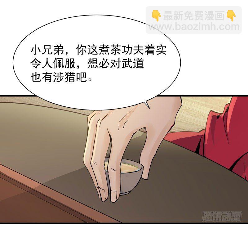 重生都市天尊韩漫全集-第34话 永恒大道无删减无遮挡章节图片 