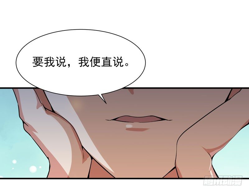 重生都市天尊韩漫全集-第34话 永恒大道无删减无遮挡章节图片 