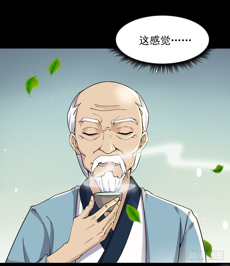 重生都市天尊韩漫全集-第34话 永恒大道无删减无遮挡章节图片 
