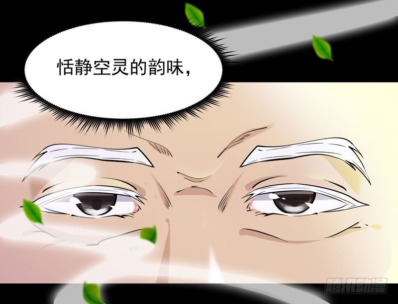 重生都市天尊韩漫全集-第34话 永恒大道无删减无遮挡章节图片 