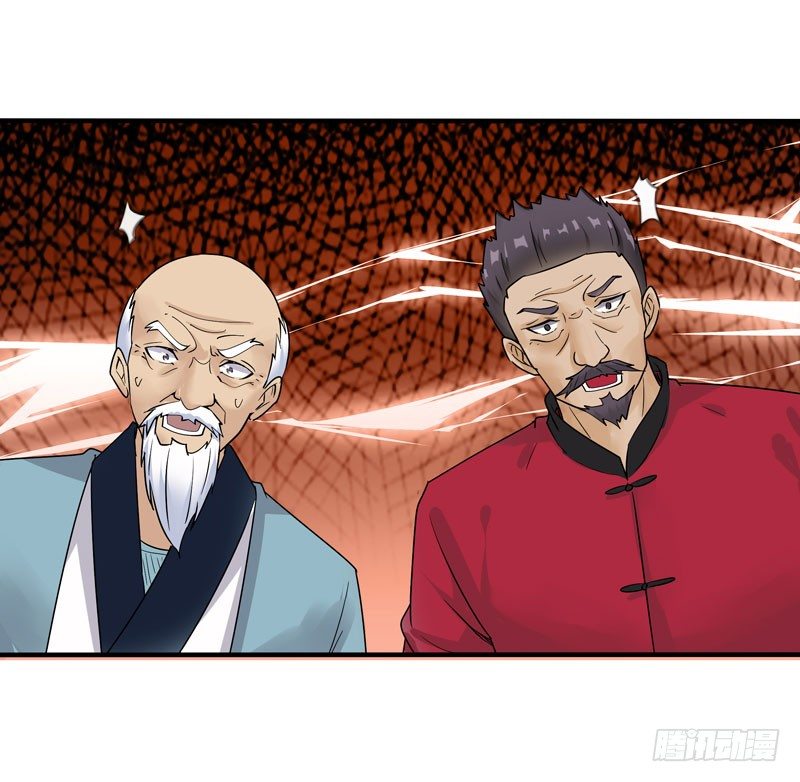 重生都市天尊韩漫全集-第34话 永恒大道无删减无遮挡章节图片 