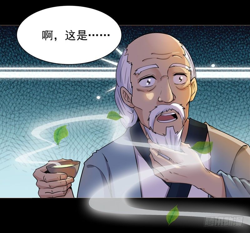 重生都市天尊韩漫全集-第34话 永恒大道无删减无遮挡章节图片 
