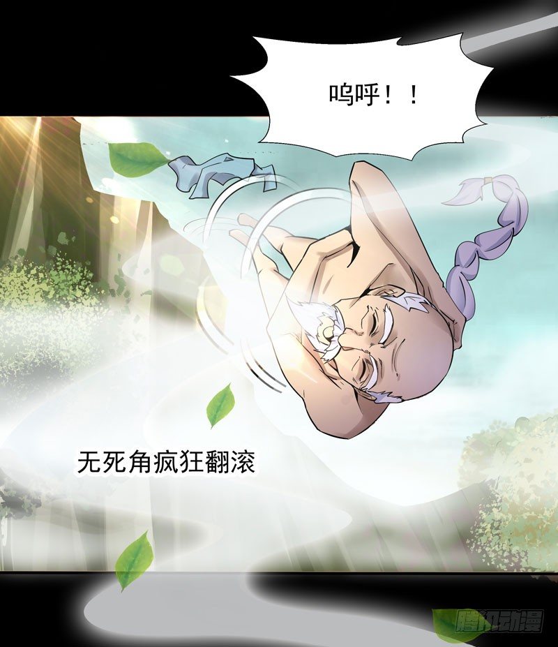 重生都市天尊韩漫全集-第34话 永恒大道无删减无遮挡章节图片 