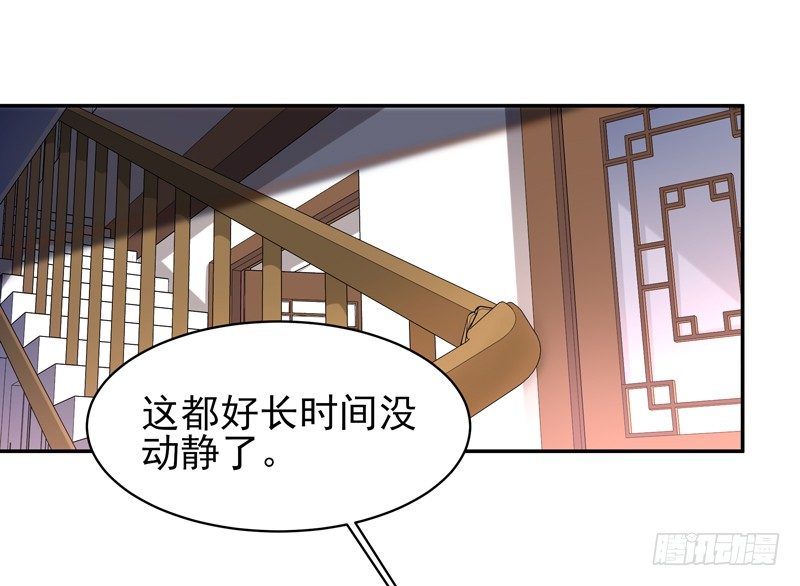 重生都市天尊韩漫全集-第35话 心服口服无删减无遮挡章节图片 