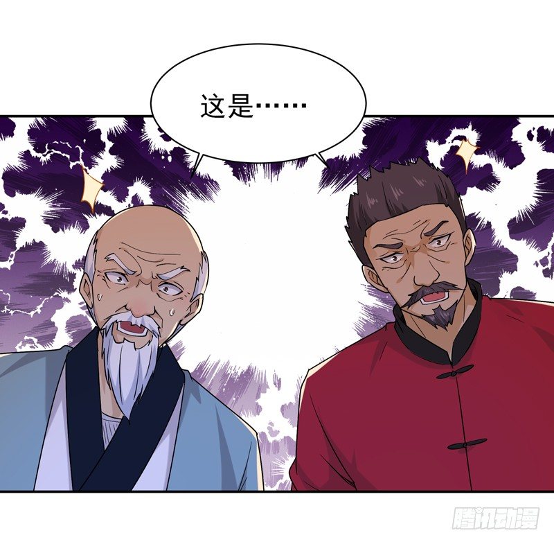 重生都市天尊韩漫全集-第35话 心服口服无删减无遮挡章节图片 