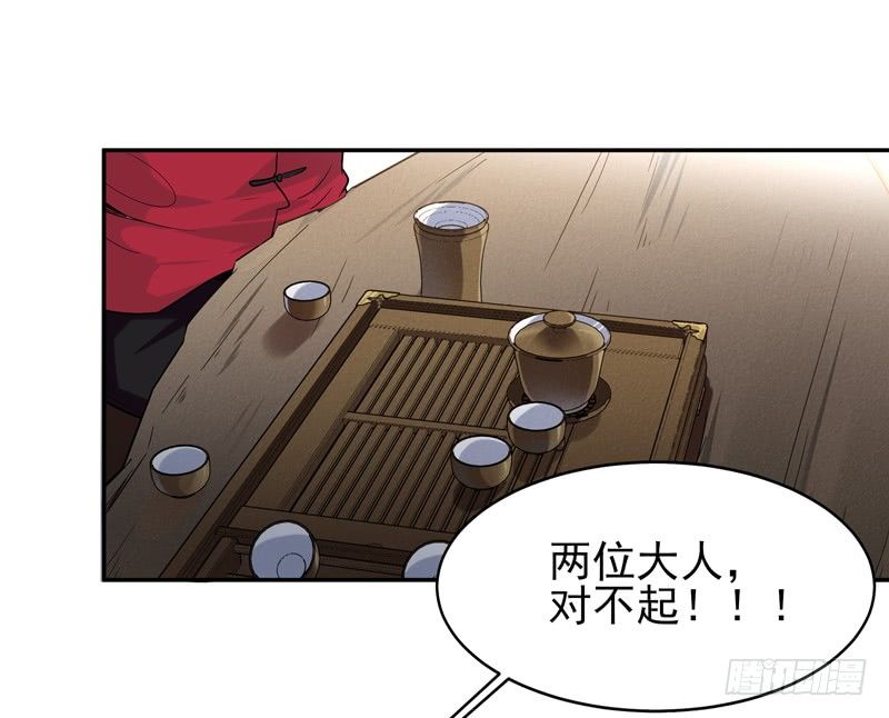 重生都市天尊韩漫全集-第35话 心服口服无删减无遮挡章节图片 