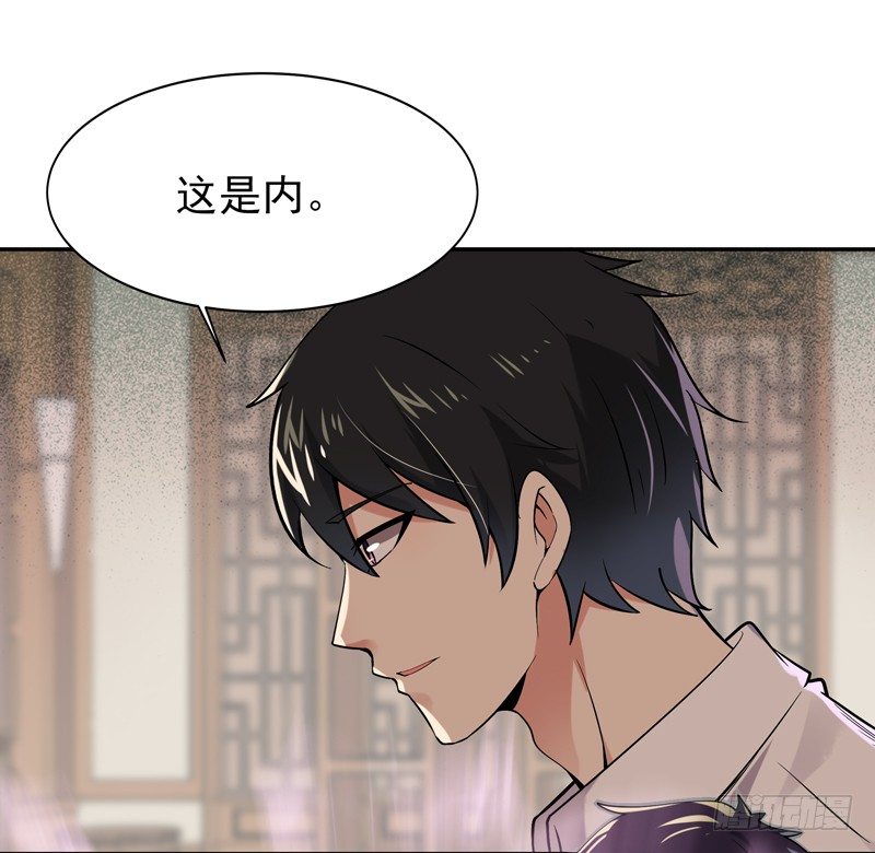 重生都市天尊韩漫全集-第35话 心服口服无删减无遮挡章节图片 