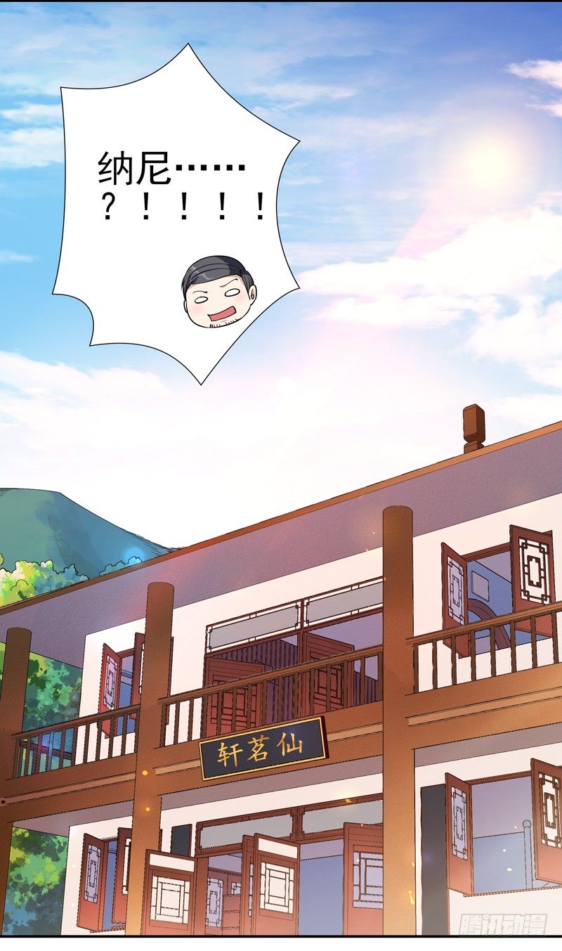 重生都市天尊韩漫全集-第35话 心服口服无删减无遮挡章节图片 