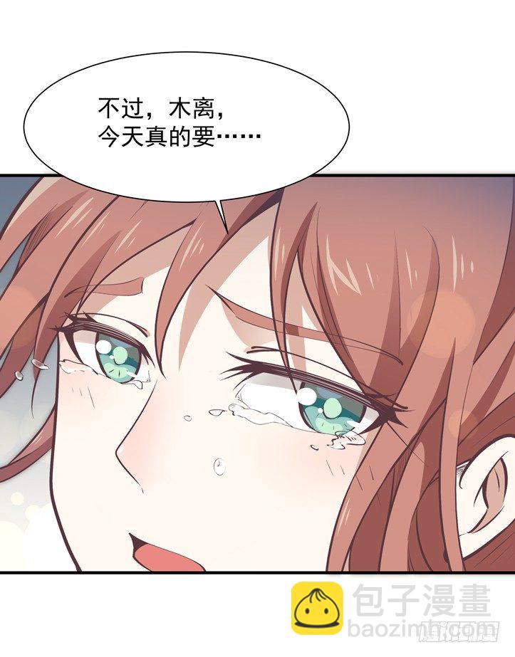 重生都市天尊韩漫全集-第36话 注意影响无删减无遮挡章节图片 