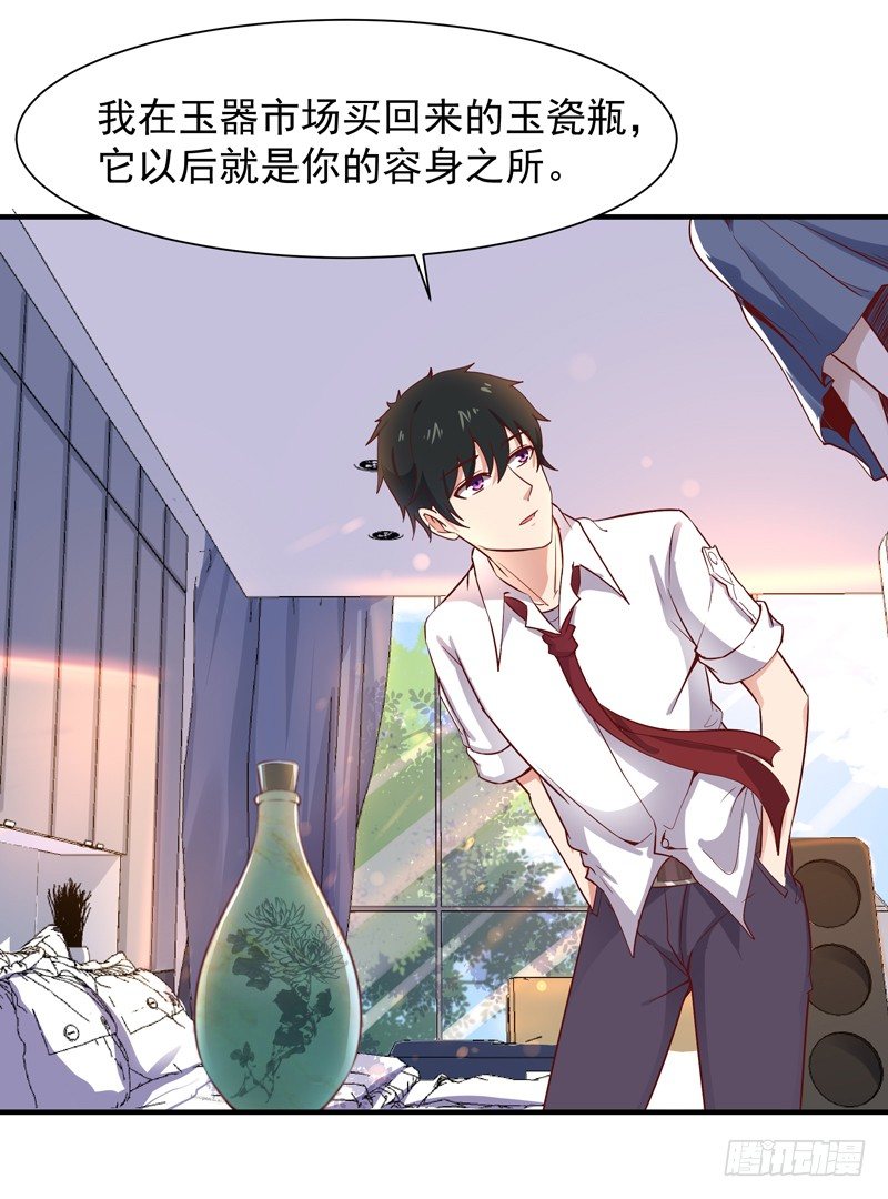 重生都市天尊韩漫全集-第36话 注意影响无删减无遮挡章节图片 