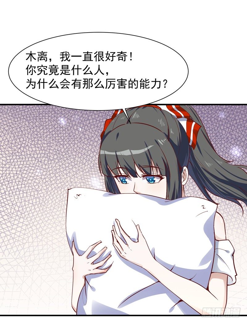 重生都市天尊韩漫全集-第36话 注意影响无删减无遮挡章节图片 