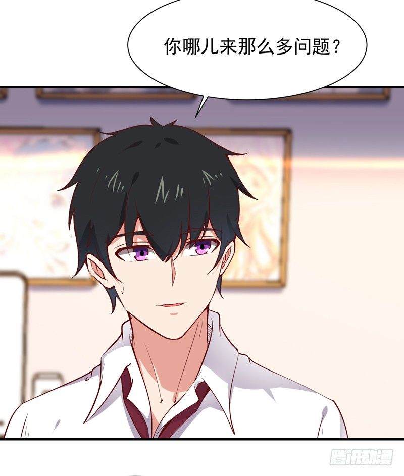 重生都市天尊韩漫全集-第36话 注意影响无删减无遮挡章节图片 