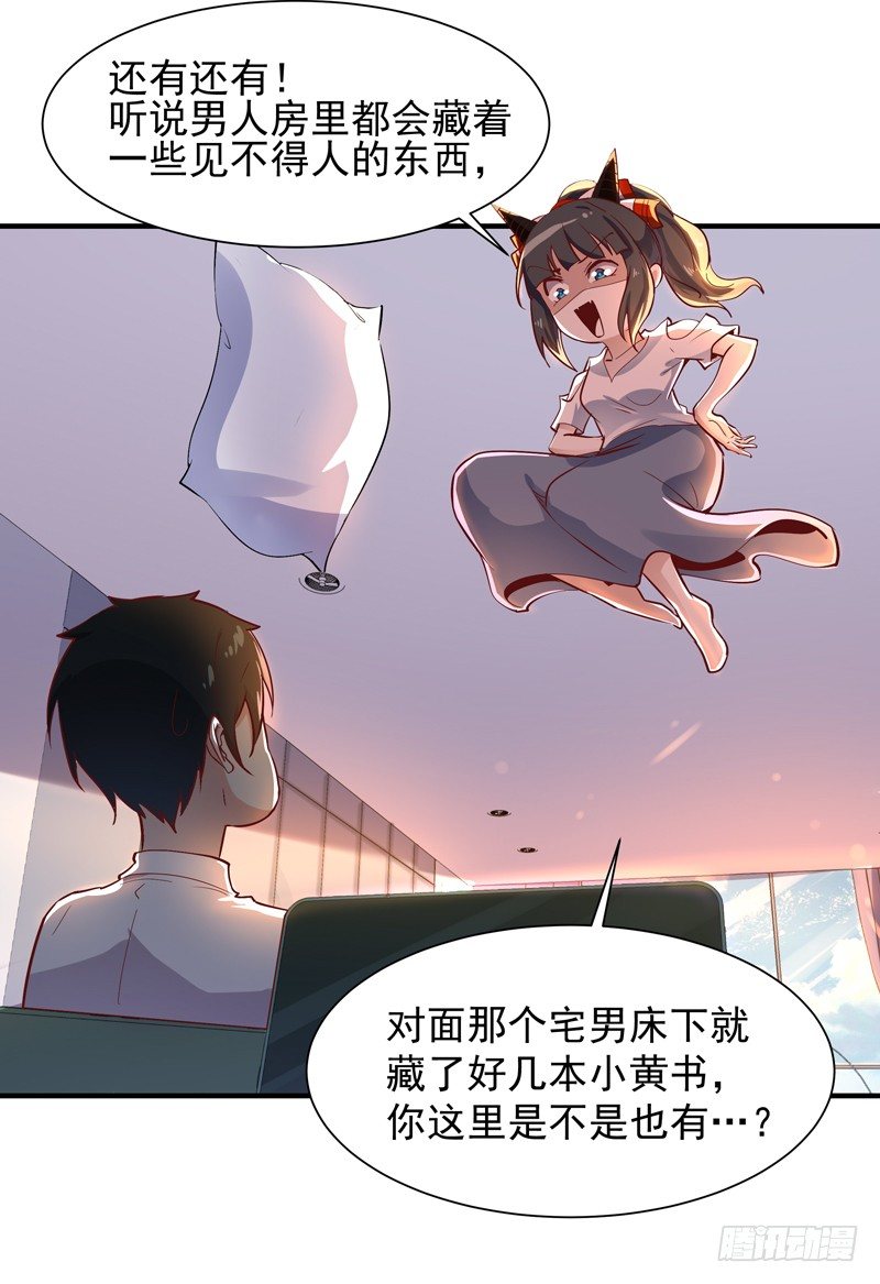 重生都市天尊韩漫全集-第36话 注意影响无删减无遮挡章节图片 