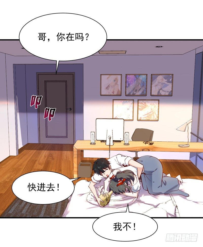 重生都市天尊韩漫全集-第36话 注意影响无删减无遮挡章节图片 