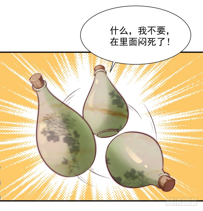 重生都市天尊韩漫全集-第36话 注意影响无删减无遮挡章节图片 
