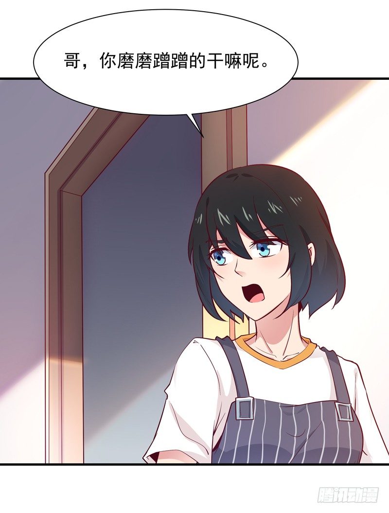 重生都市天尊韩漫全集-第36话 注意影响无删减无遮挡章节图片 