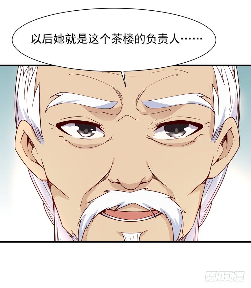 重生都市天尊韩漫全集-第36话 注意影响无删减无遮挡章节图片 