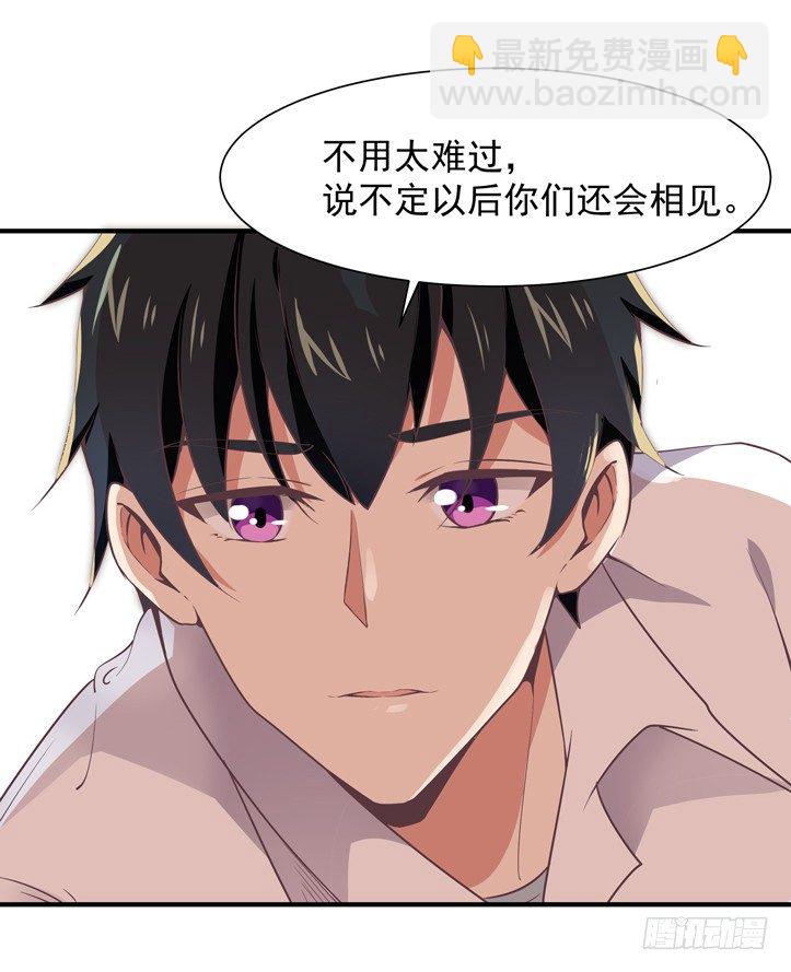 重生都市天尊韩漫全集-第36话 注意影响无删减无遮挡章节图片 