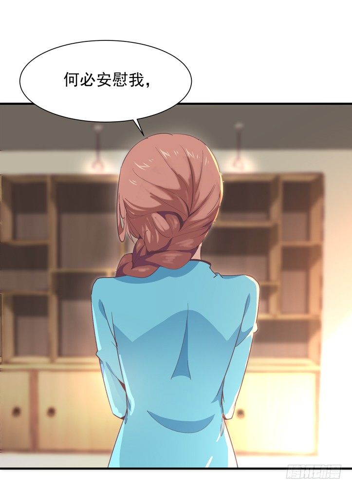 重生都市天尊韩漫全集-第36话 注意影响无删减无遮挡章节图片 