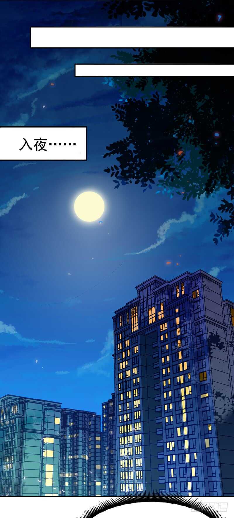重生都市天尊韩漫全集-第37话 练气中期无删减无遮挡章节图片 