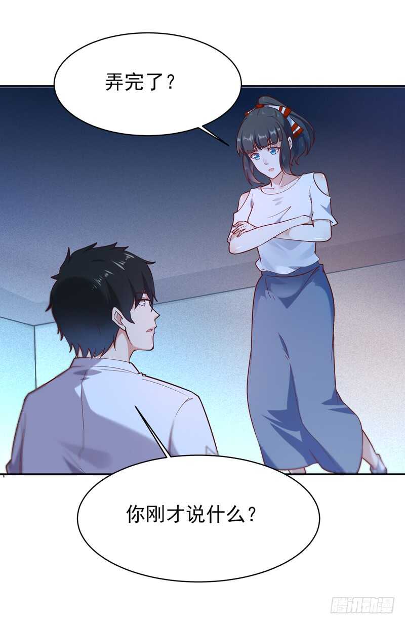 重生都市天尊韩漫全集-第37话 练气中期无删减无遮挡章节图片 