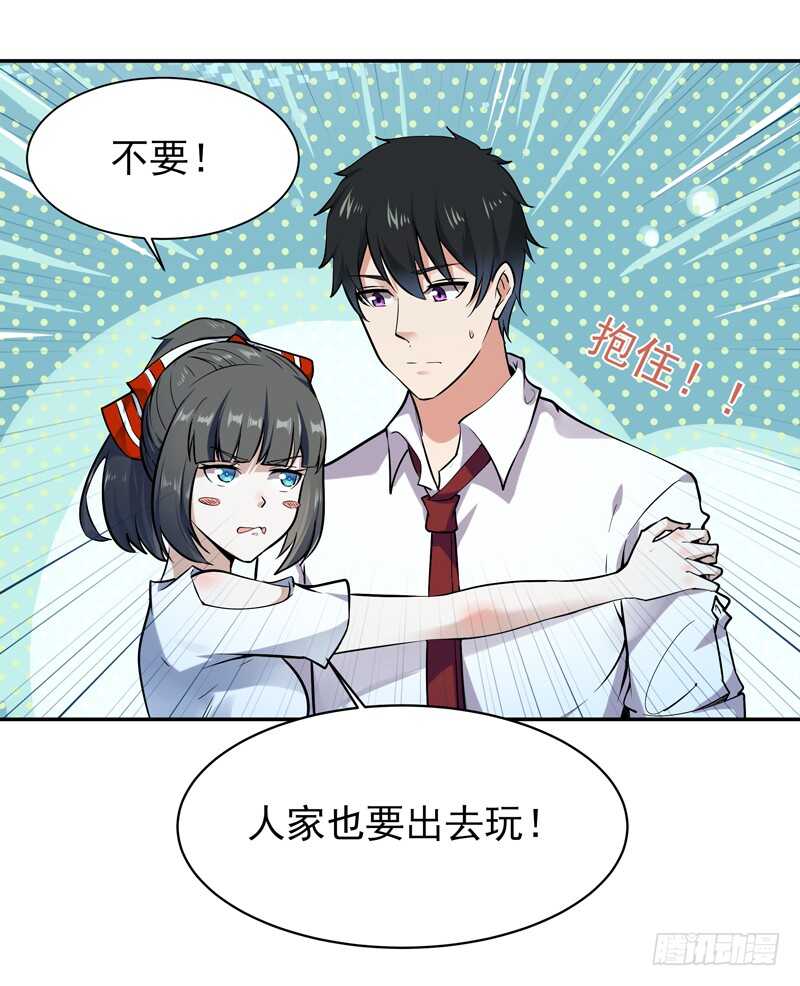 重生都市天尊韩漫全集-第37话 练气中期无删减无遮挡章节图片 